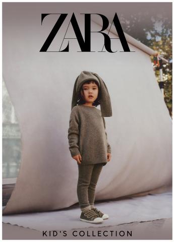 Каталог на Zara | Kid's Collection | 4.09.2022 г. - 25.10.2022 г.