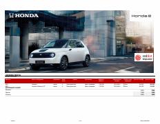 Каталог на Honda | Ценова листа и спецификация Honda e | 22.03.2023 г. - 22.03.2024 г.