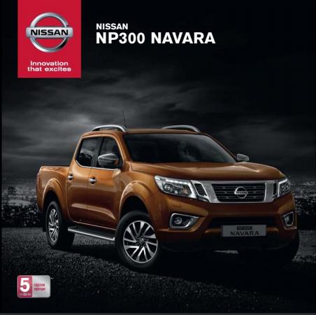 Каталог на Nissan | Nissan Navara | 1.01.2022 г. - 31.01.2023 г.
