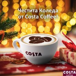 Оферти за Ресторанти в каталога COSTA COFFEE от ( Повече от 1 месец)