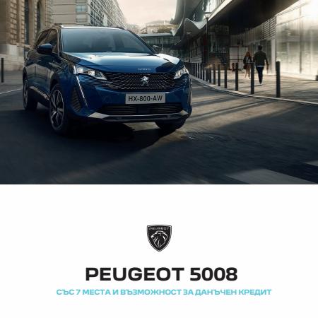Автомобили Оферти в Русе | Каталог 5008 за Peugeot | 4.05.2022 г. - 28.02.2023 г.