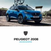 Автомобили Оферти | Каталог Аксесоари за Peugeot | 12.05.2022 г. - 28.02.2023 г.