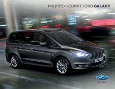 Каталог на Ford | Ford Galaxy | 8.03.2022 г. - 31.01.2023 г.