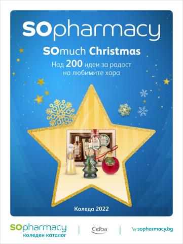 Каталог на SOpharmacy |  SO_Brochure Promo-12-2022 | 30.11.2022 г. - 8.12.2022 г.