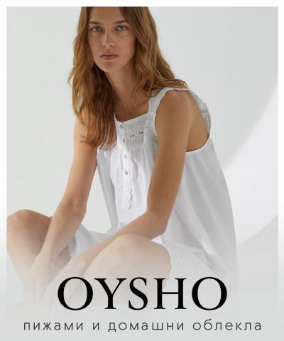 Каталог на Oysho в София | пижами и домашни облекла | 1.08.2022 г. - 30.09.2022 г.