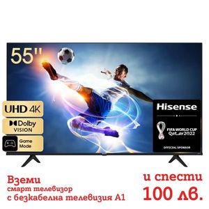Оферта на HISENSE 55A6BG UHD SMART TV за 679 лв. за Техномаркет