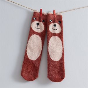 Оферта на 3D Чорапи за деца за 8,99 лв. за Avon