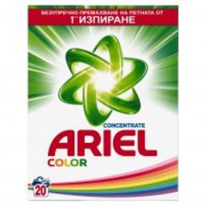 Оферта на ARIEL Прах за пране за цветни тъкани 20 пранета, 1.3 кг. за 10,99 лв. за Лили