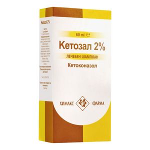 Оферта на Кетозал 2% Лечебен шампоан за коса х60 мл - Химакс Фарма за 9,34 лв. за Ремедиум