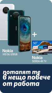 Оферта на NOKIA X10 5G 128GB + NOKIA 5000A 4К TV за 